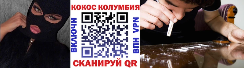 Магазин наркотиков Асино Псилоцибиновые грибы Канабис Кокаин mega ONION Меф мяу мяу ГАШИШ АМФЕТАМИН