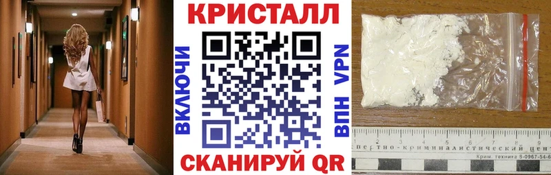 площадка телеграм  Асино  АМФЕТАМИН 97% 