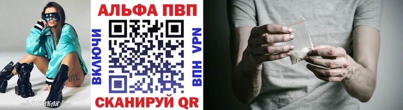 наркота  Асино  A PVP СК КРИС 