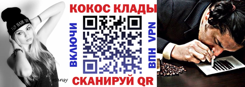 это официальный сайт  Асино  COCAIN Колумбийский  OMG зеркало 
