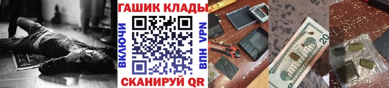 ГАШ убойный  Асино 