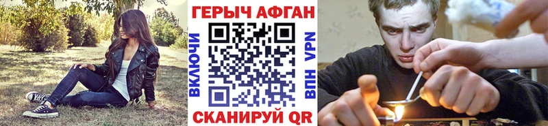 ГЕРОИН Heroin  как найти наркотики  сайты даркнета формула  Асино 