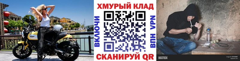 ГЕРОИН гречка Асино