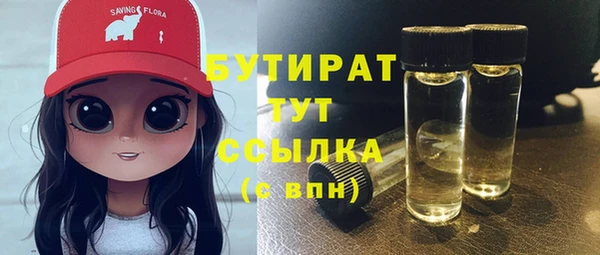кокаин перу Нязепетровск