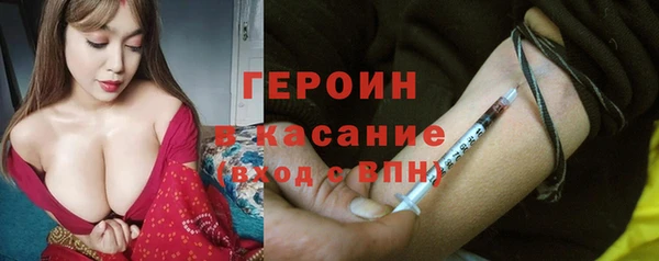 кокаин перу Нязепетровск