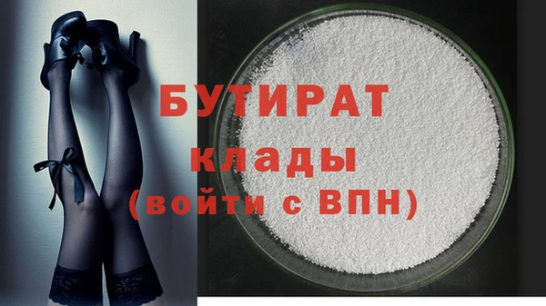 эйфоретик Аркадак