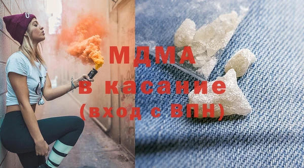 mdma Армянск