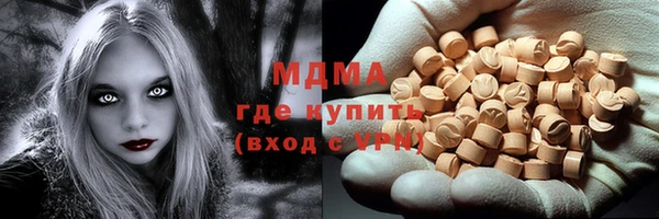 mdma Армянск