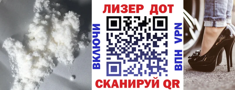 LSD-25 экстази кислота  блэк спрут вход  Асино 