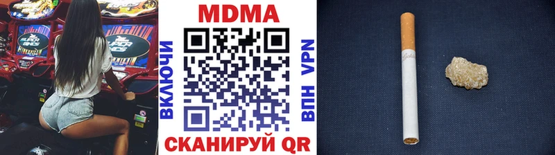 МДМА Molly  где купить наркоту  Асино 