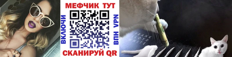 дарнет шоп  Асино  mega tor  Меф 4 MMC 