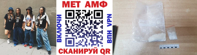 Метамфетамин Methamphetamine Асино