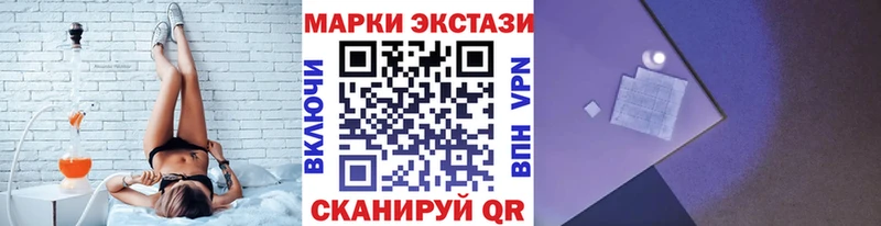 хочу наркоту  Асино  Марки NBOMe 1,8мг 